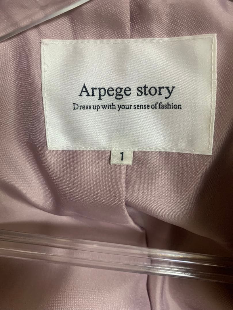 アルページュストーリー　グレージャケット