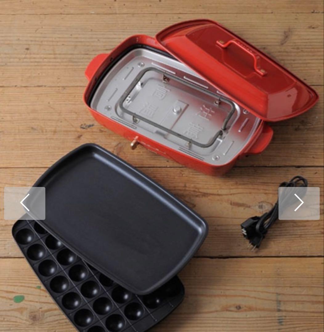 【りりぃ】BRUNO ホットプレート グランデサイズ　BOE026-RD