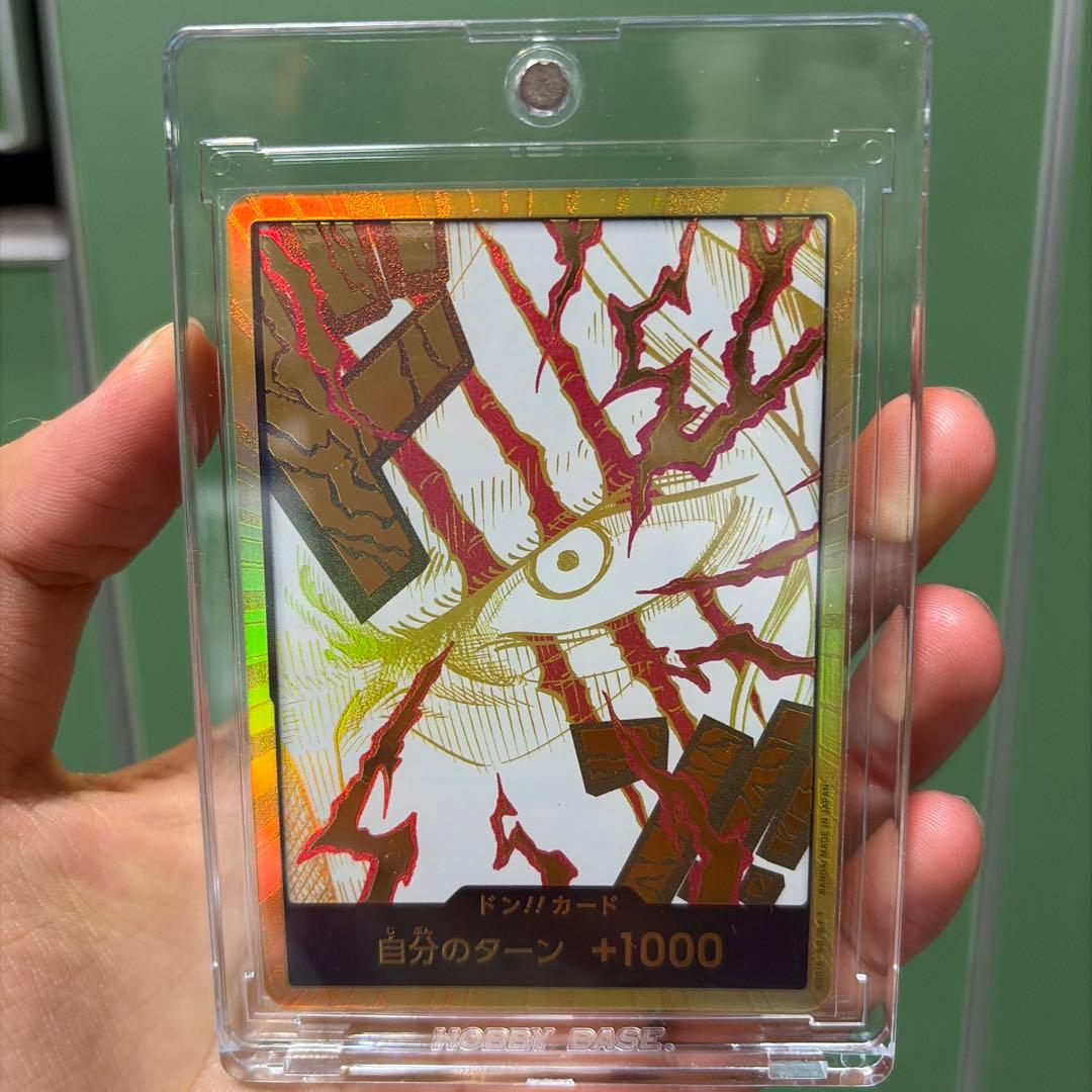 ONE PIECE カードゲーム シャンクス金ドン！カード +1000