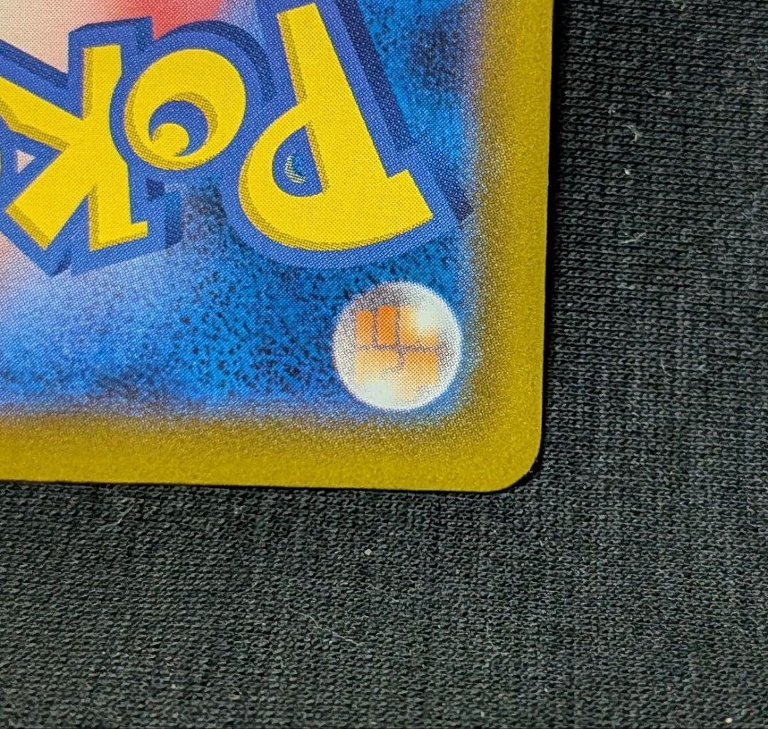 キ*オ様 美品！ メガサーナイトex MA 中国語 繁字体 エラー