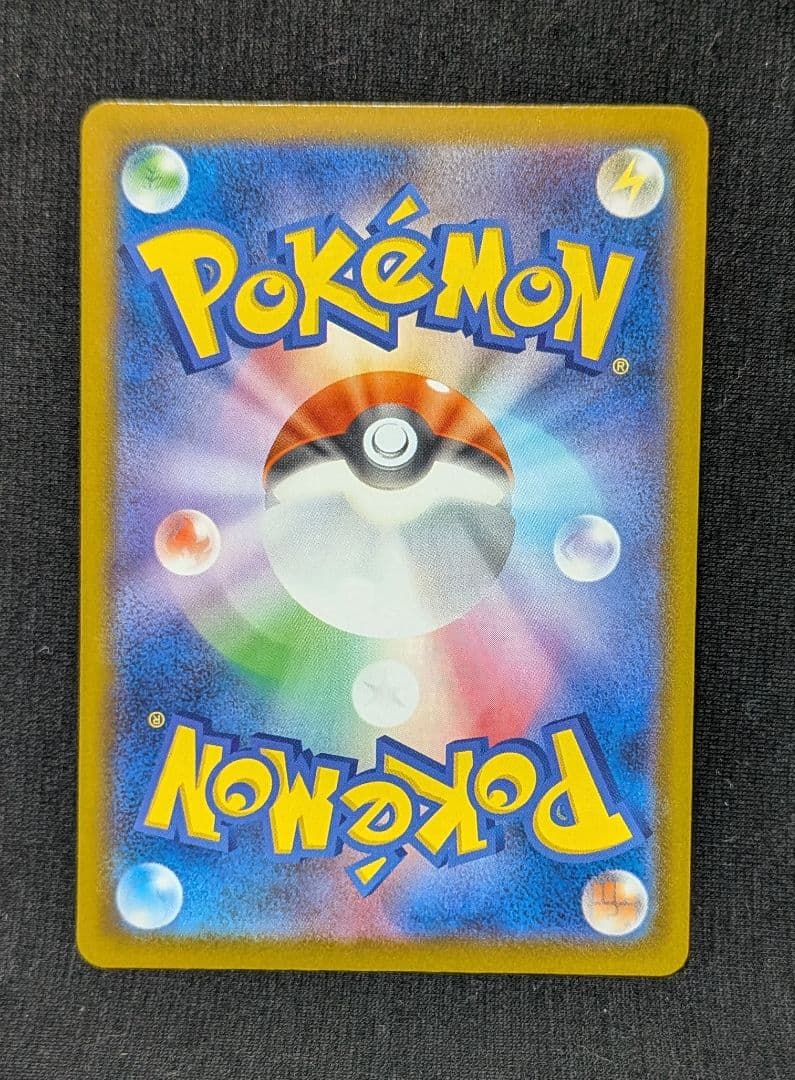 キ*オ様 美品！ メガサーナイトex MA 中国語 繁字体 エラー