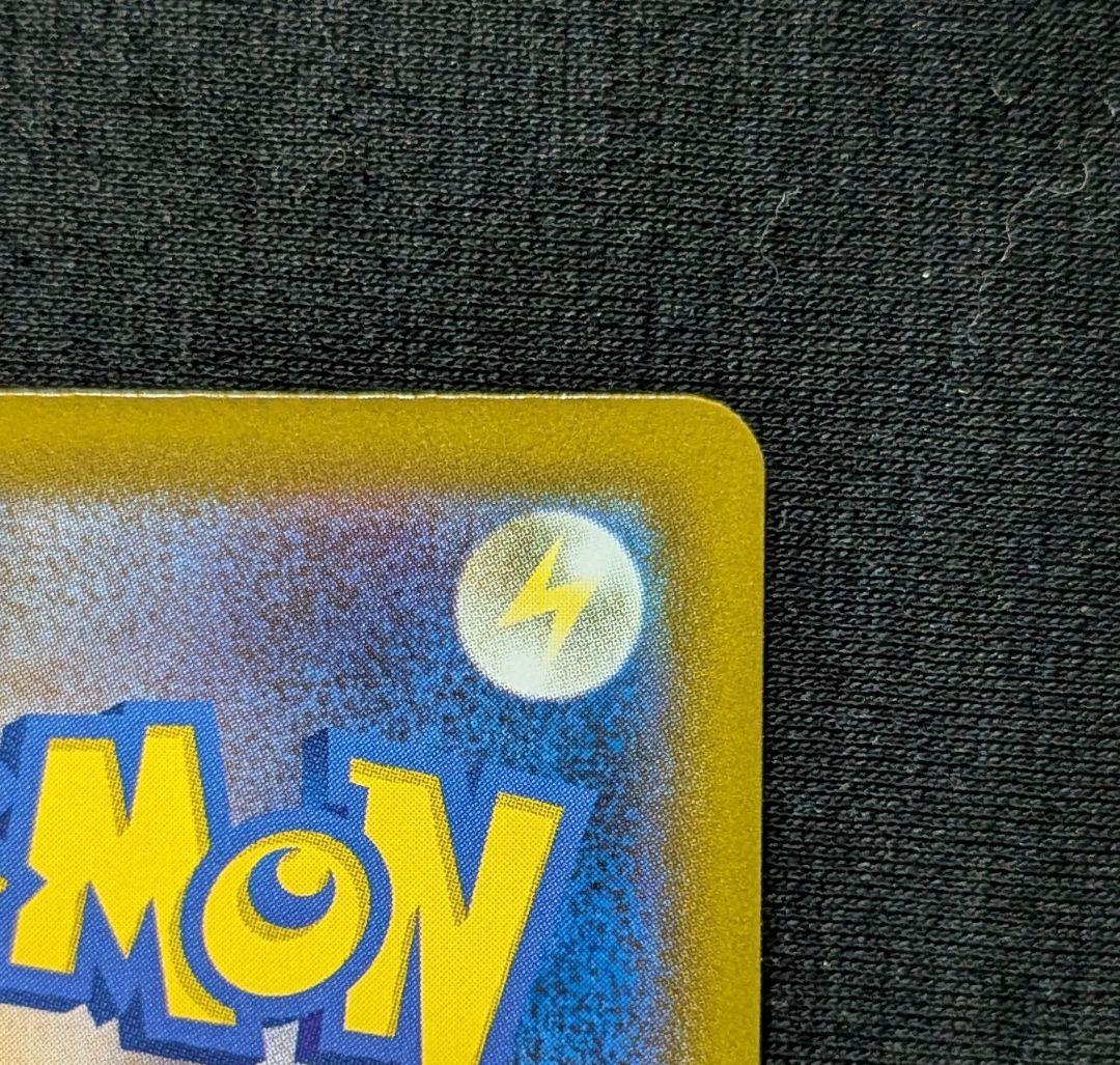 キ*オ様 美品！ メガサーナイトex MA 中国語 繁字体 エラー