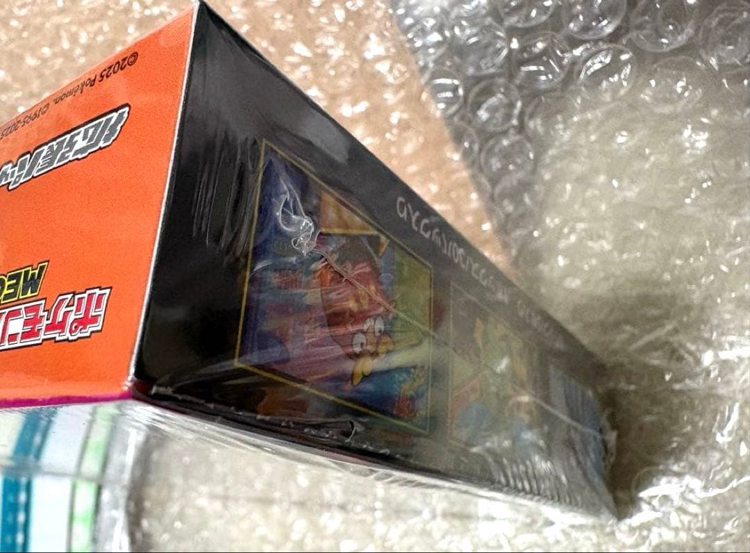 ポケモンカードゲーム インフェルノ ボックス【シュリンク付】1箱