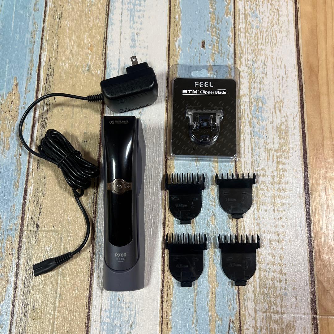 FEEL JAPAN P700 トリマー