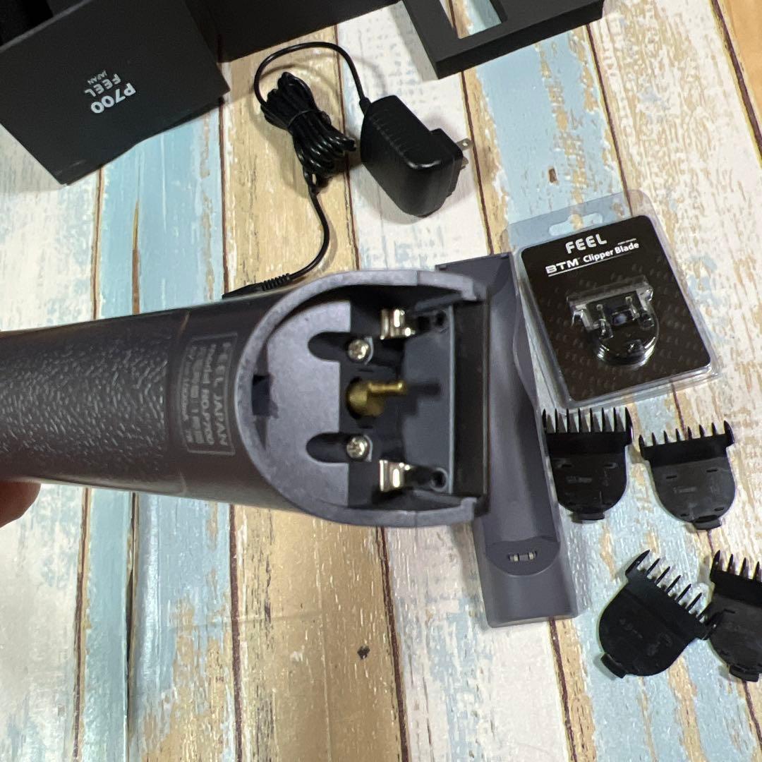 FEEL JAPAN P700 トリマー