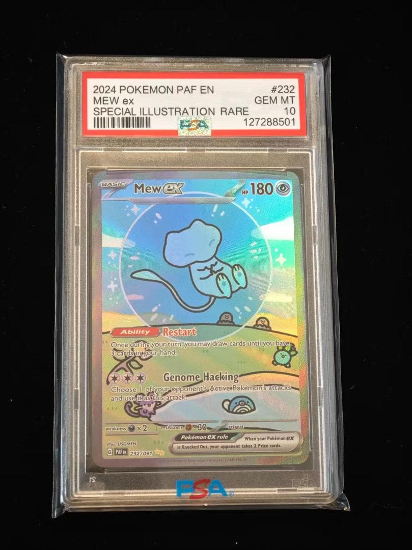 Mew ex 特別 カード イラスト PSA10