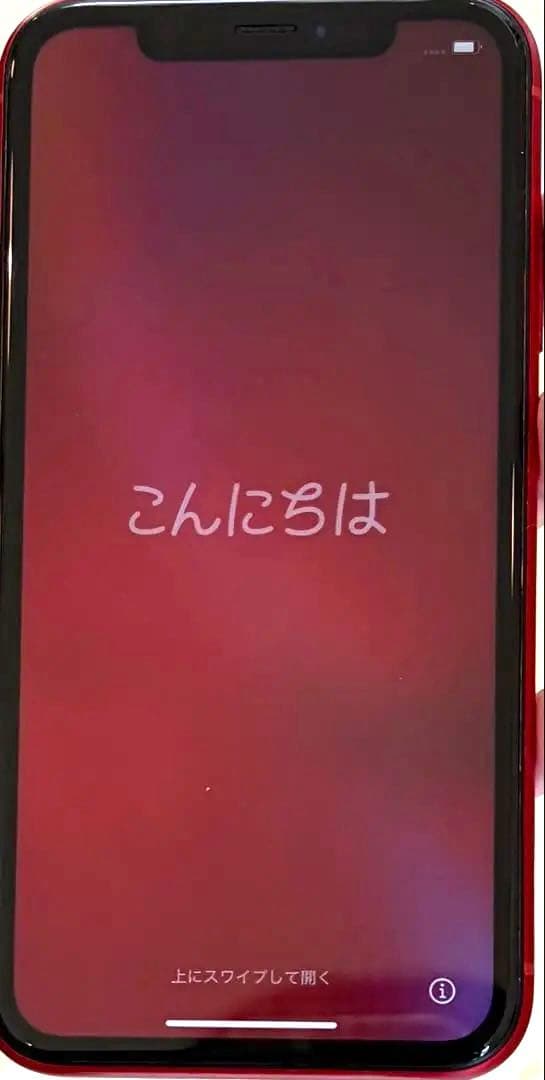 iPhone アイフォン iPhoneXR レッド本体 128GB