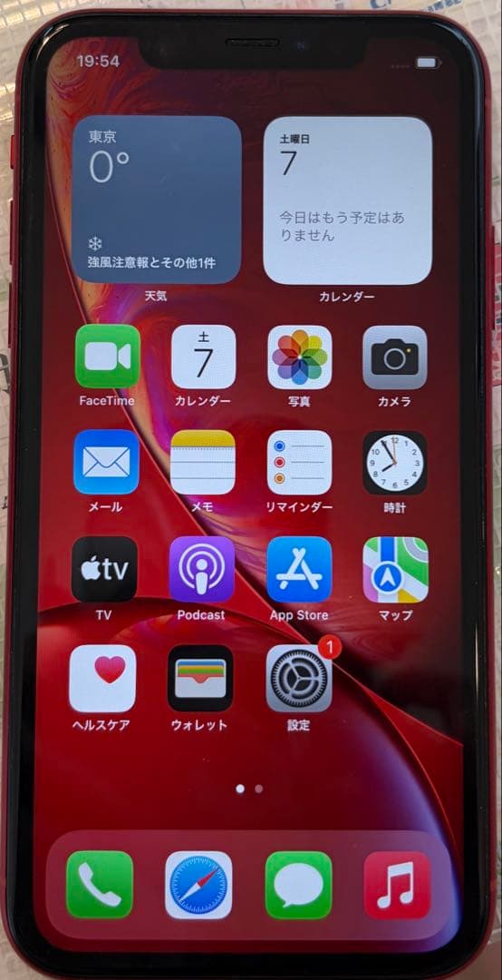 iPhone アイフォン iPhoneXR レッド本体 128GB
