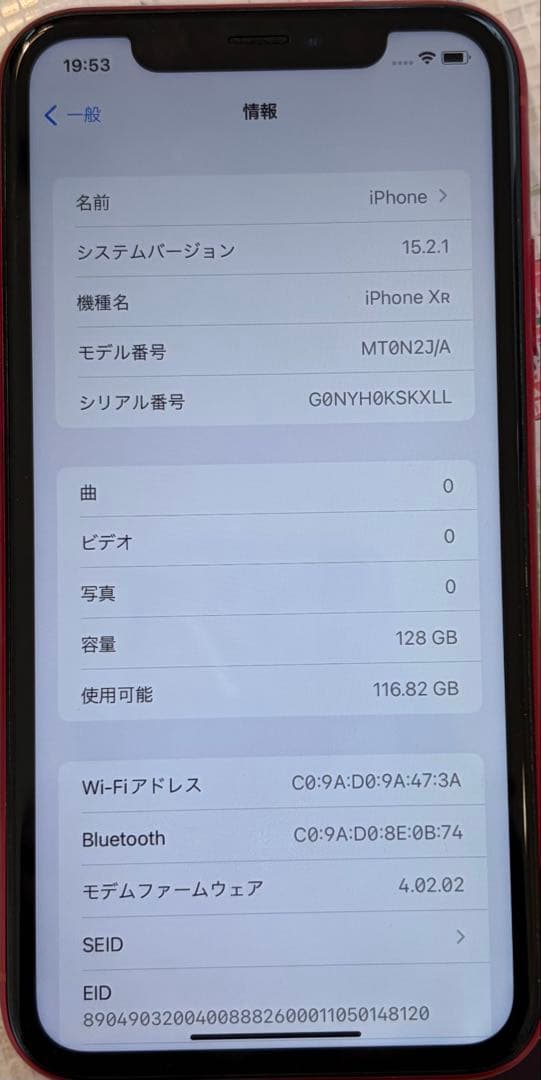 iPhone アイフォン iPhoneXR レッド本体 128GB