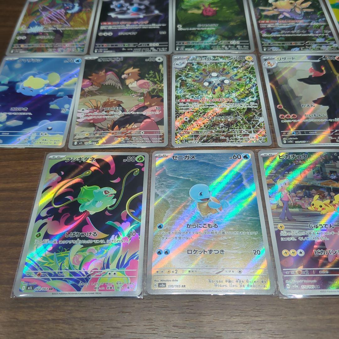 ポケカ　AR まとめ売り　ワンオーナー