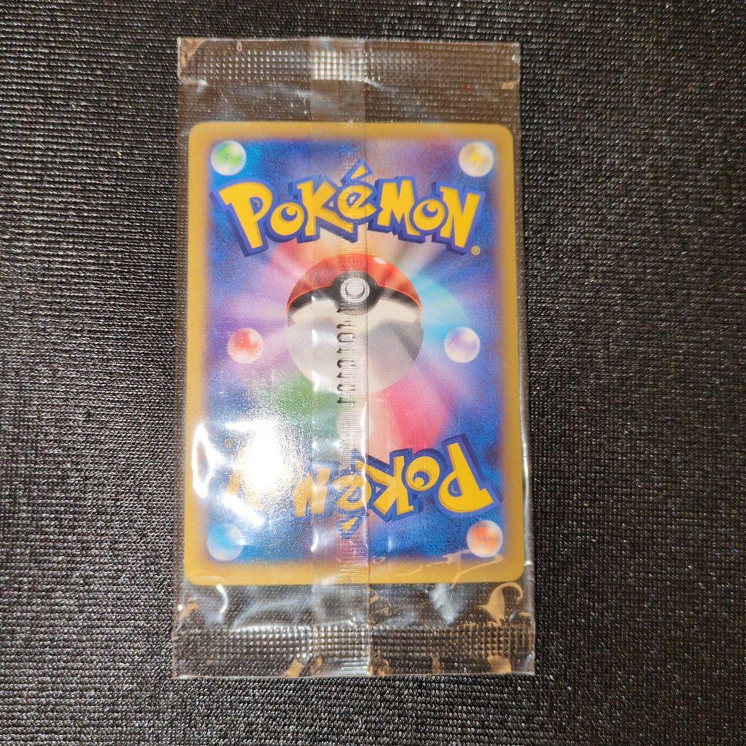 リザードンEX　030/XY-P コロコロ