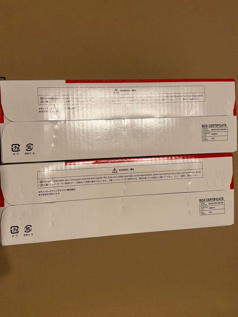 Canon トナーカートリッジ 519 2個セット