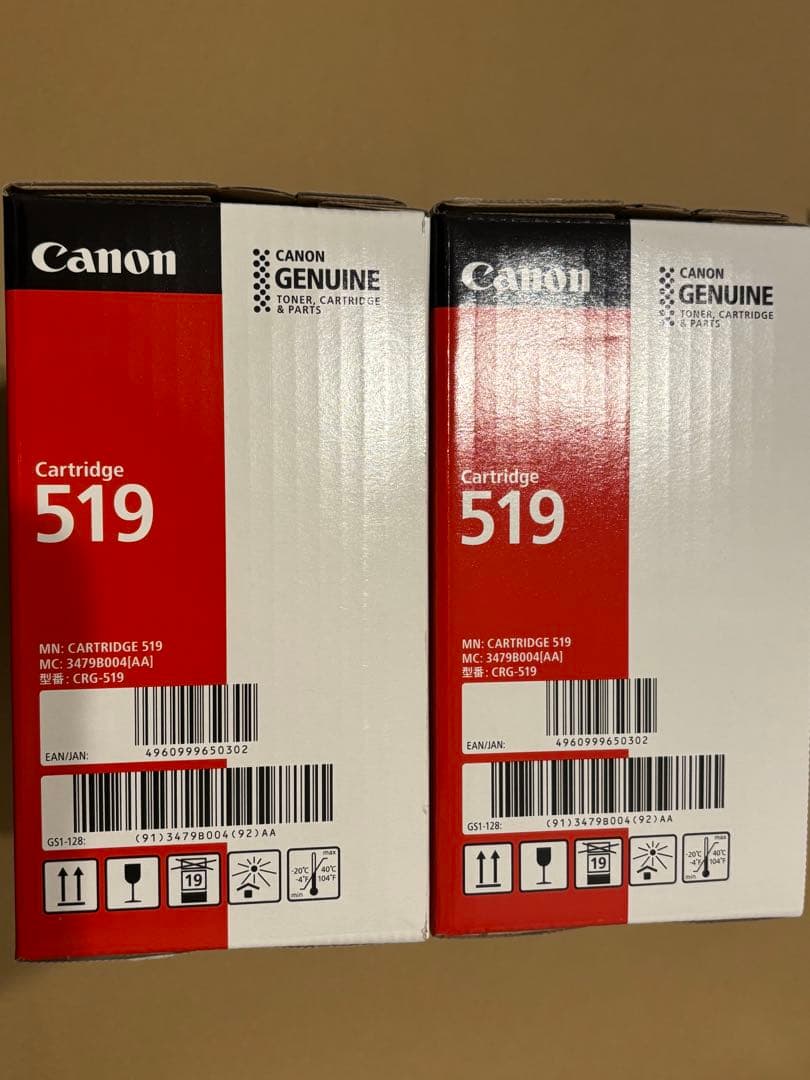 Canon トナーカートリッジ 519 2個セット