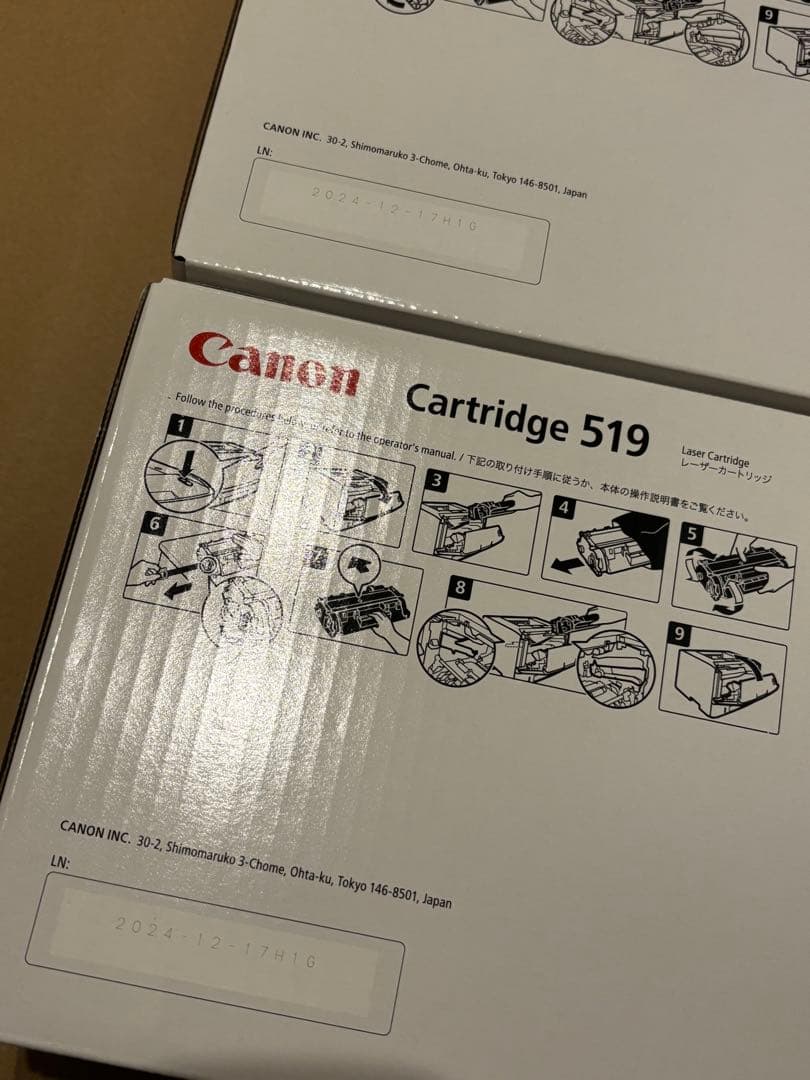 Canon トナーカートリッジ 519 2個セット
