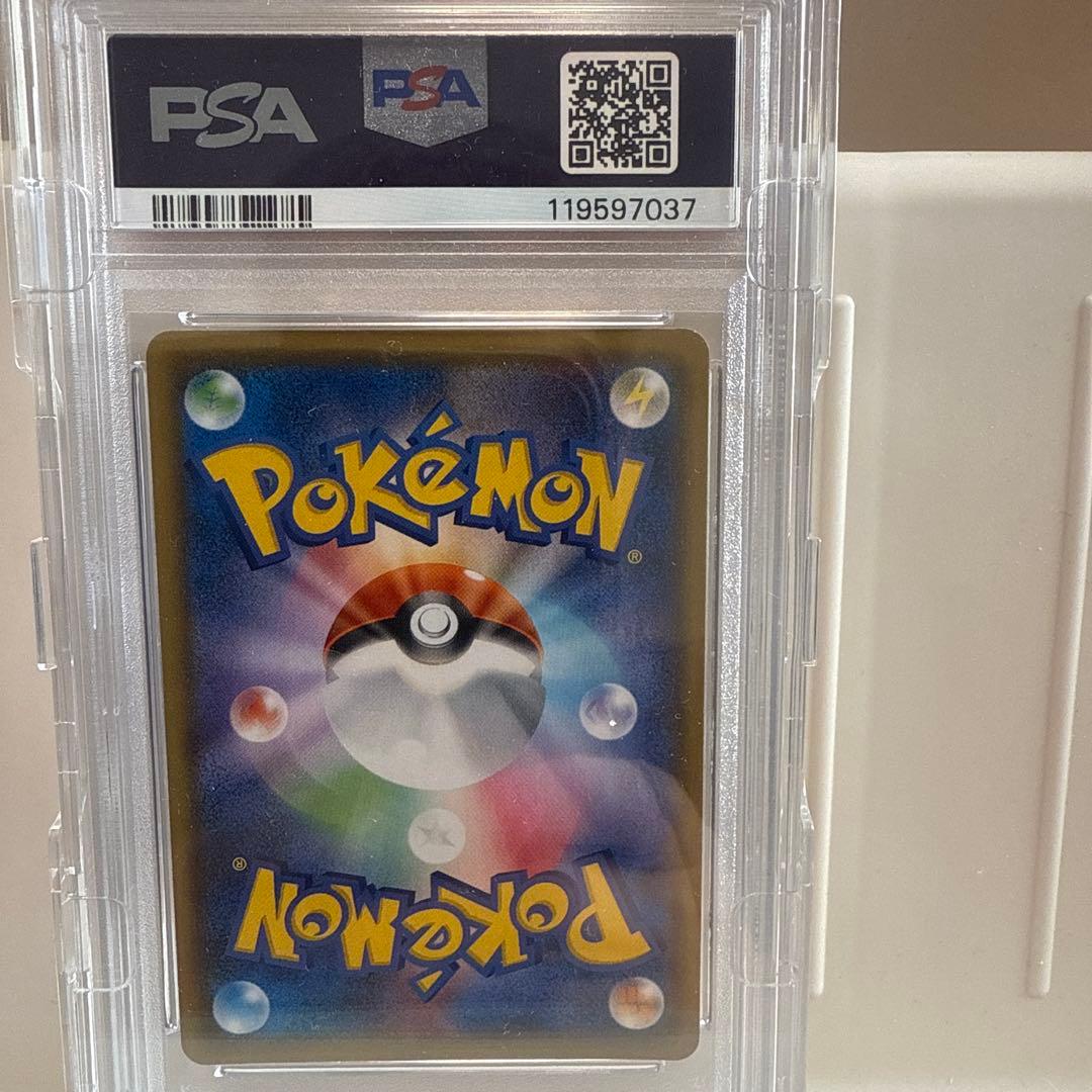 ピカチュウ&ゼクロムGX 031/095 PSA10