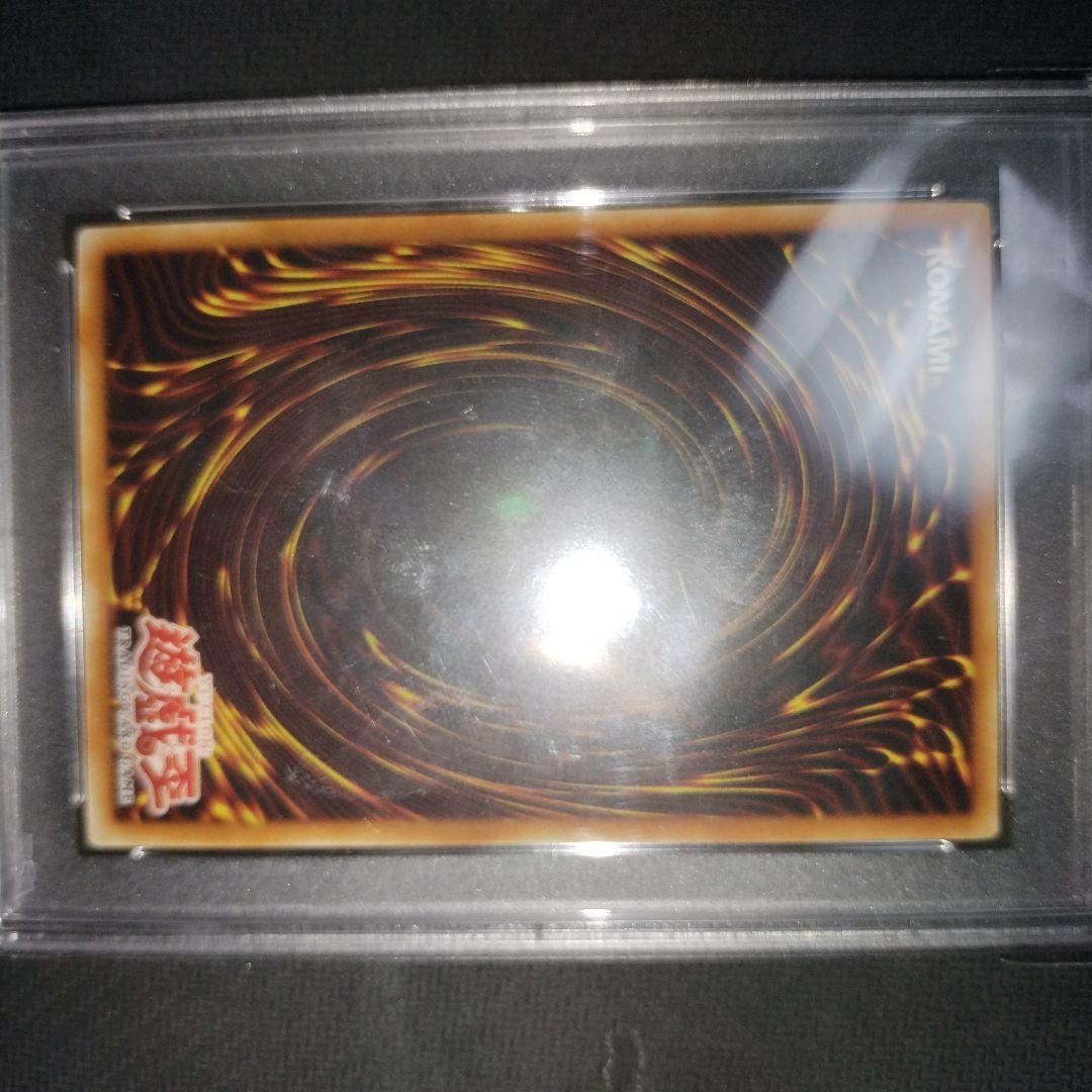 進化する翼　旧アジアレリーフ　psa10 遊戯王