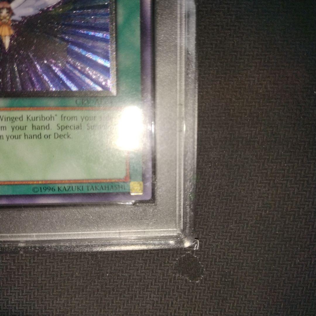 進化する翼　旧アジアレリーフ　psa10 遊戯王