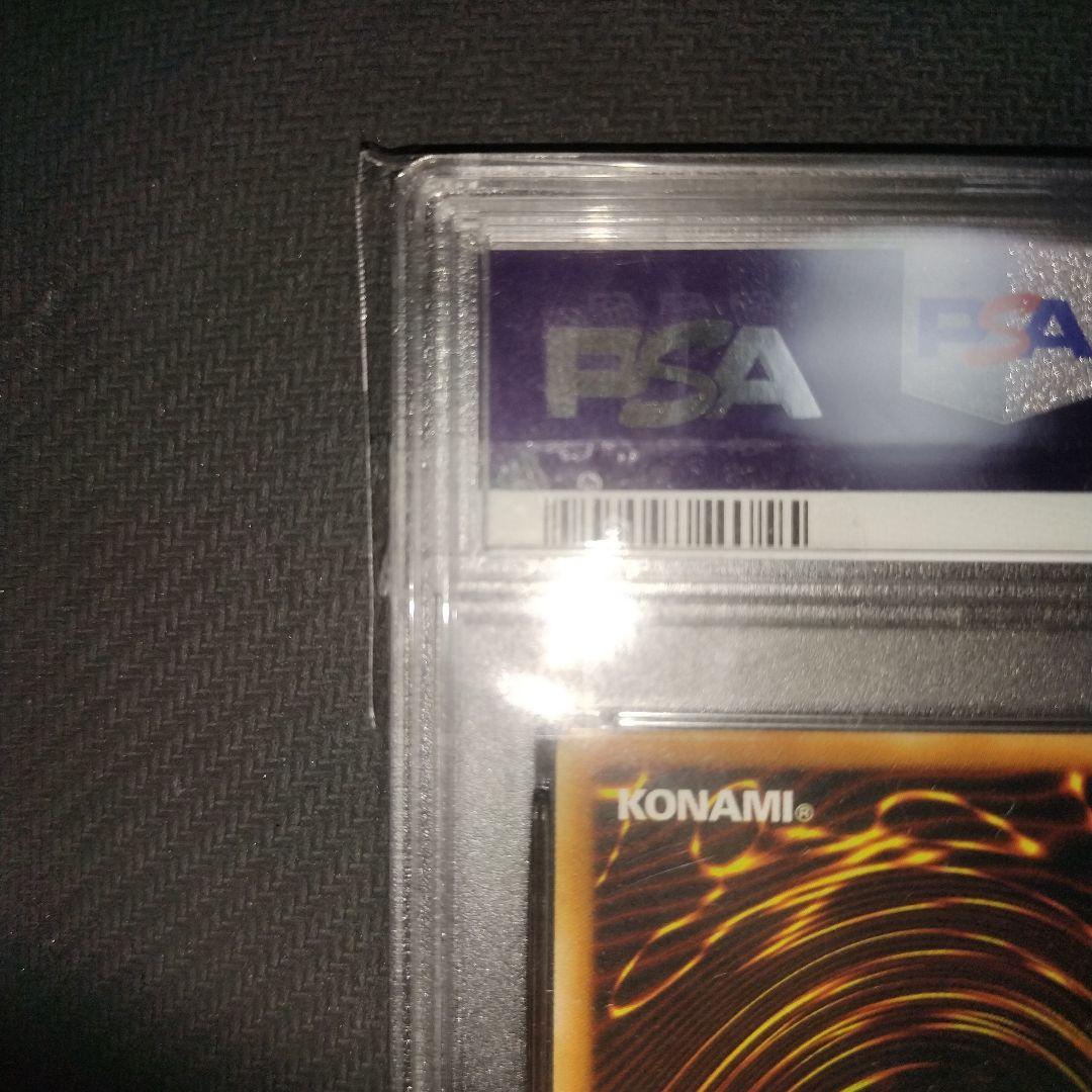 進化する翼　旧アジアレリーフ　psa10 遊戯王