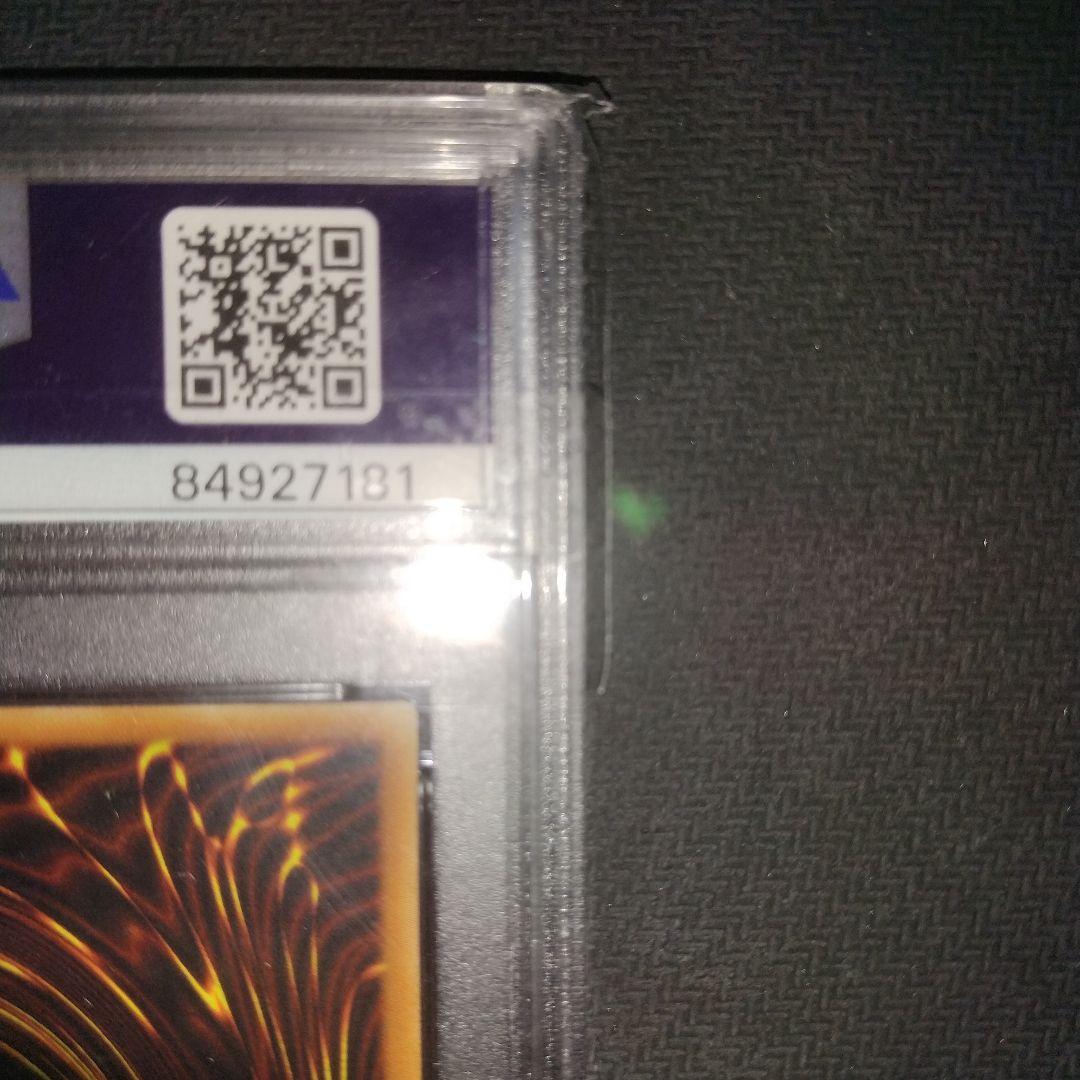 進化する翼　旧アジアレリーフ　psa10 遊戯王