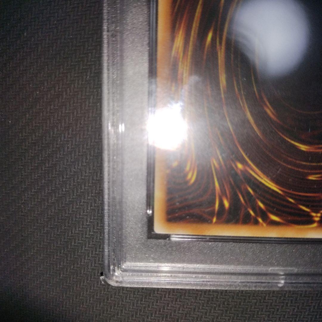 進化する翼　旧アジアレリーフ　psa10 遊戯王