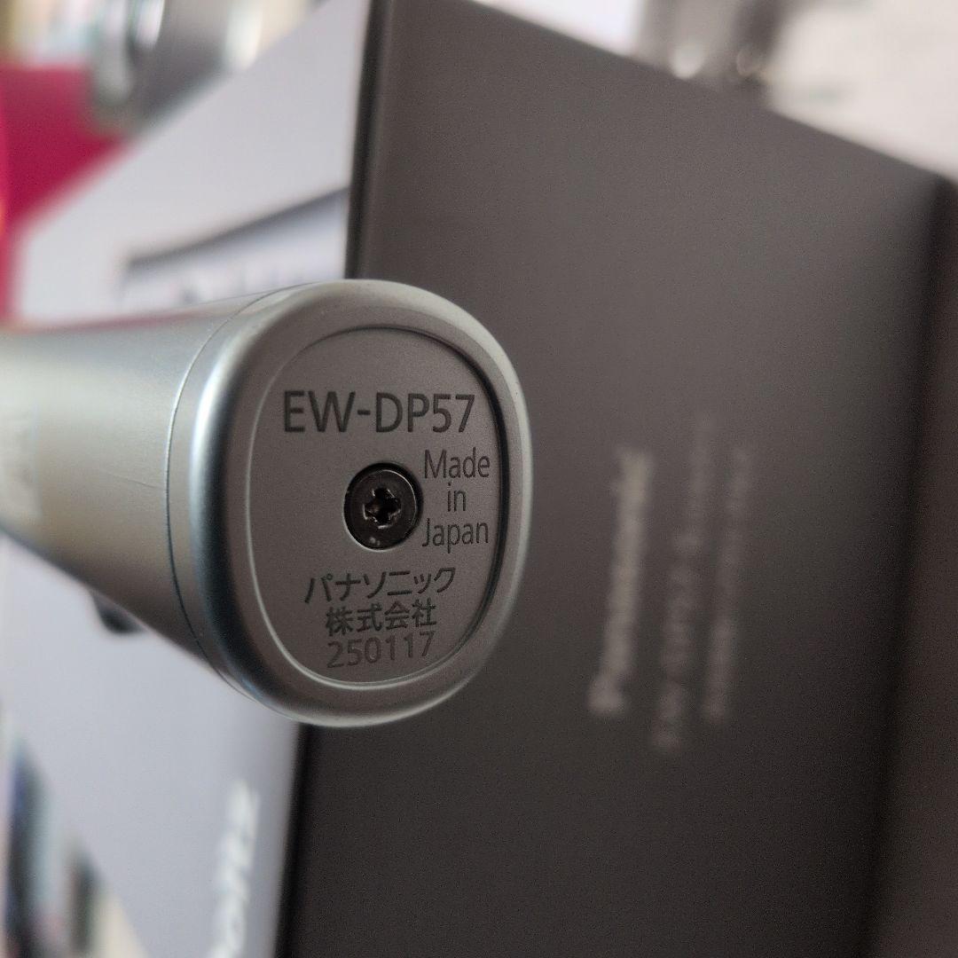 Panasonic Doltz 音波振動歯ブラシ EW-DP57