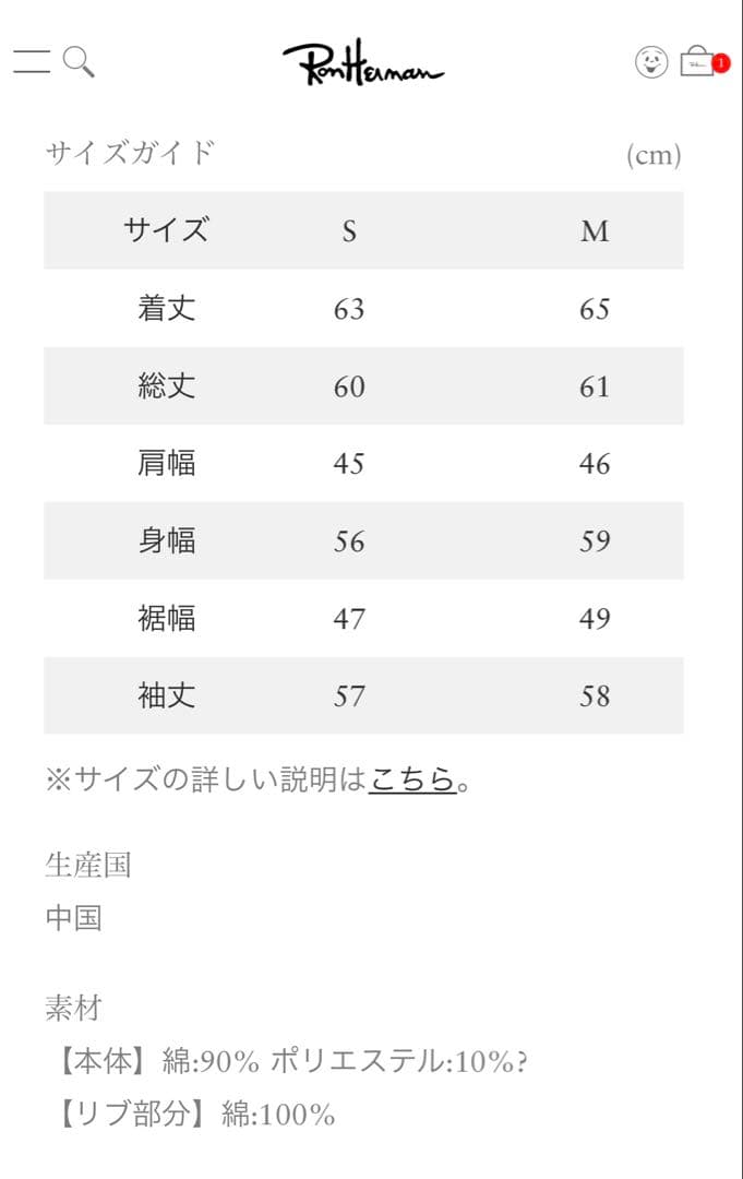 ロンハーマン 別注 チャンピオン パーカー RHC champion