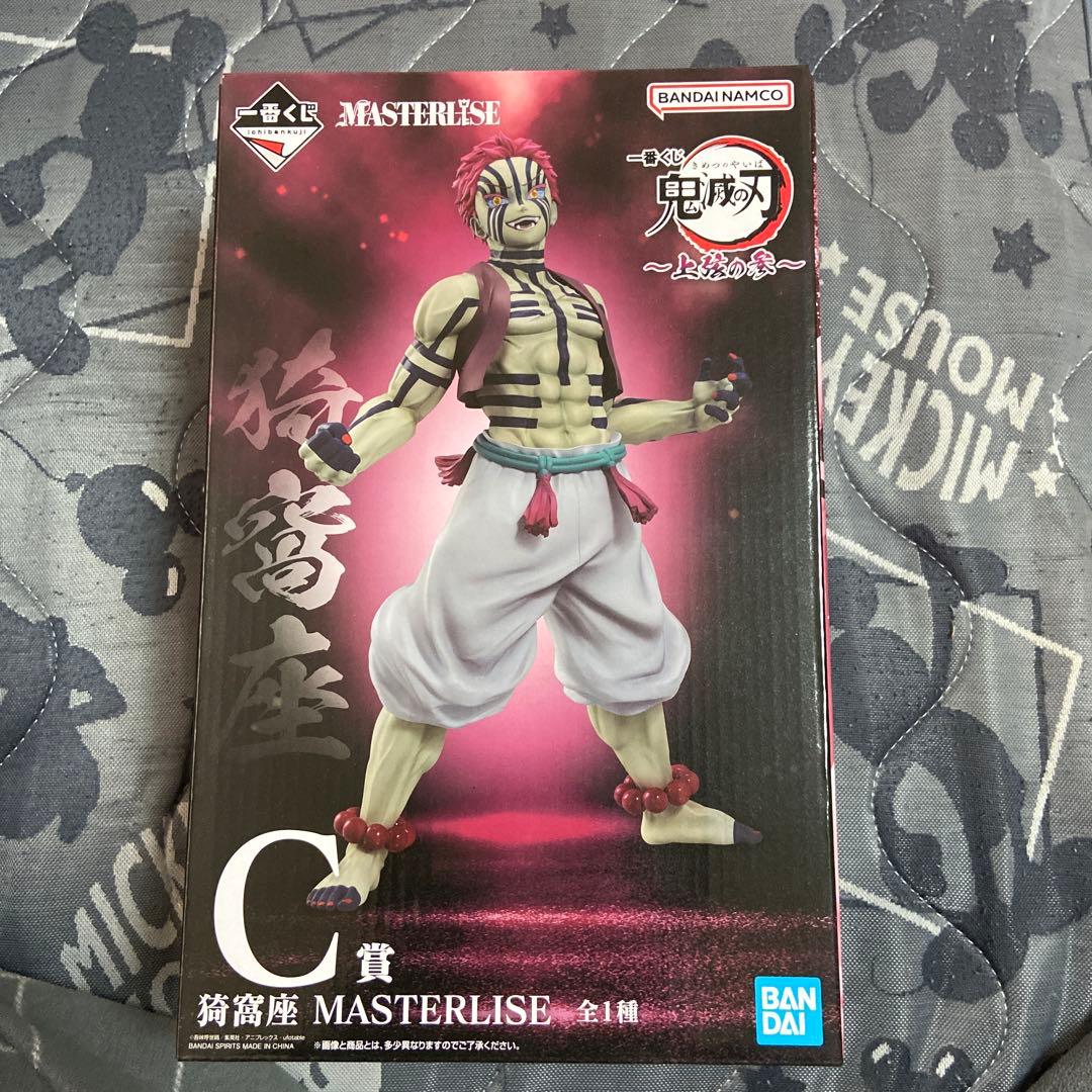 鬼滅の刃　一番くじ　上弦の参　C賞猗窩座　MASTERLISE