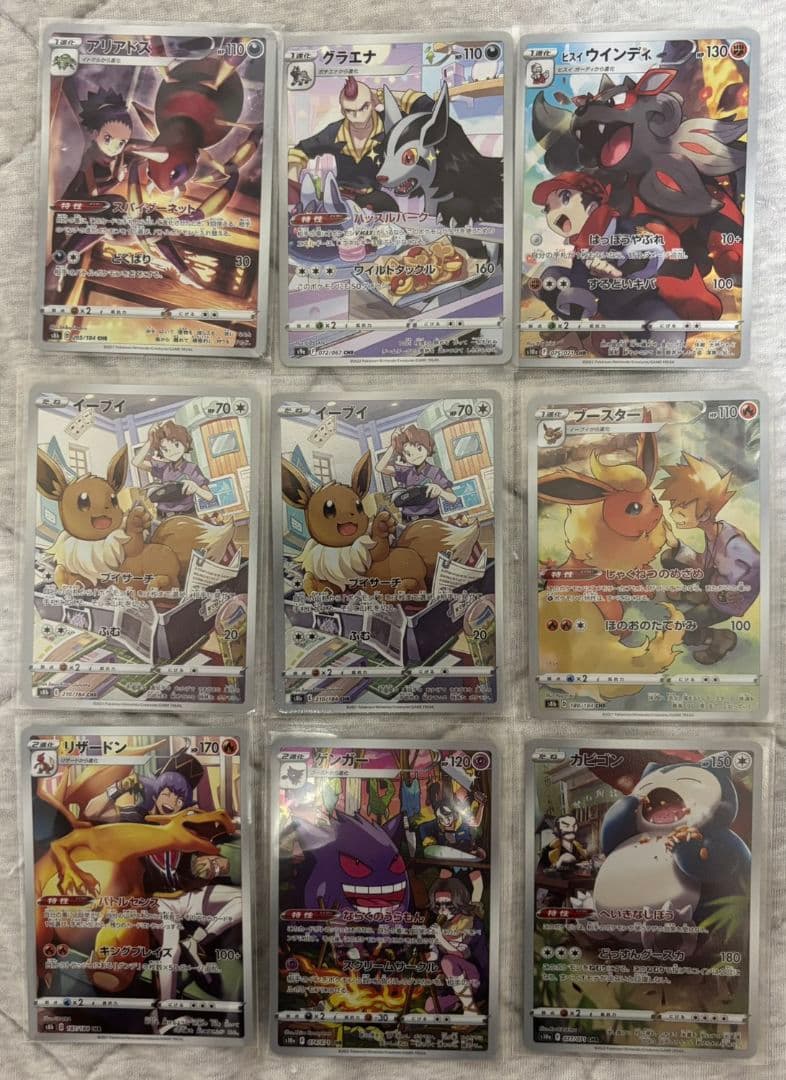 こ*❃様 ポケモンカード　まとめ売り
