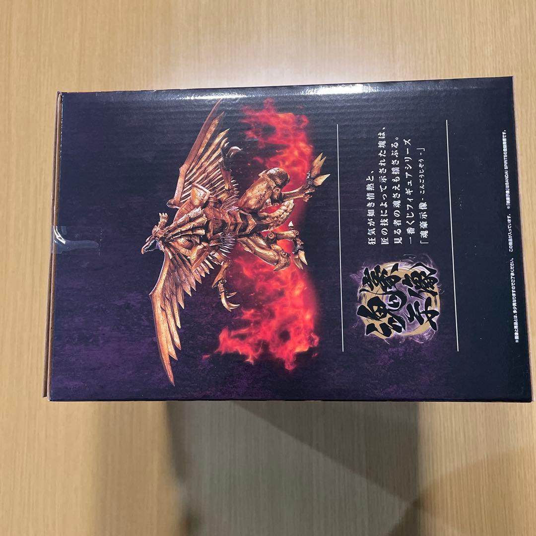 〈未開封〉一番くじ ラストワン賞 遊戯王ラーの翼神竜 メタリックver.