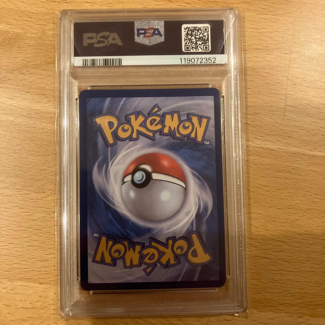 2025 メタモン #173 メタモンプロジェクト　韓国　プロモ　PSA5