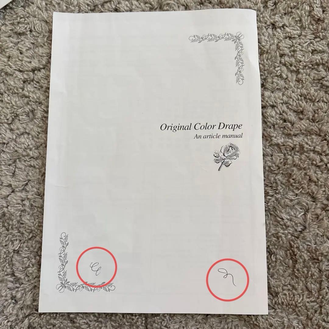 ICB ICBI パーソナルカラー ドレープセット120枚