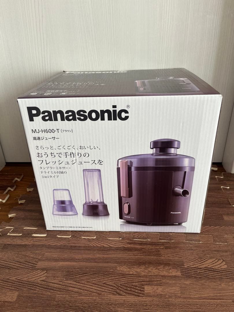 新品　Panasonic MJ-H600-T BROWN
