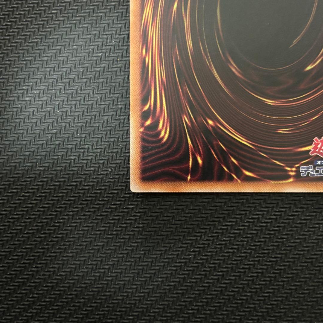 【５つ目】遊戯王 結束と絆の魔導師 赤 クオシク 25th