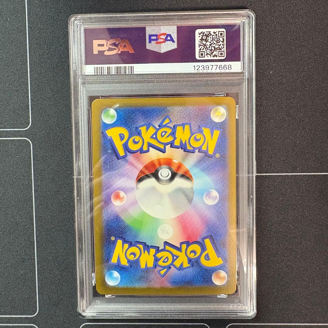ゲンガーex sr PSA10