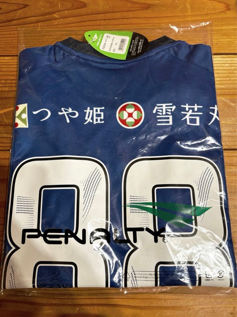 モンテディオ山形 土居聖真 ユニフォーム 2025