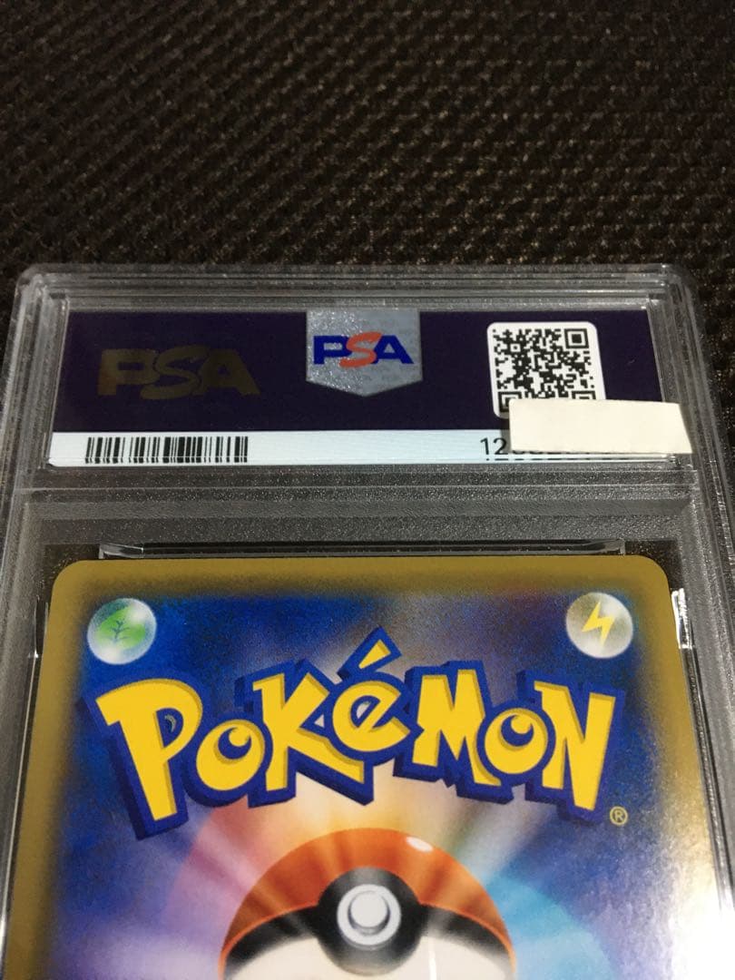 フォローで割引！ ポケモンカード PSA4 ブルーの探索 SM12a SR