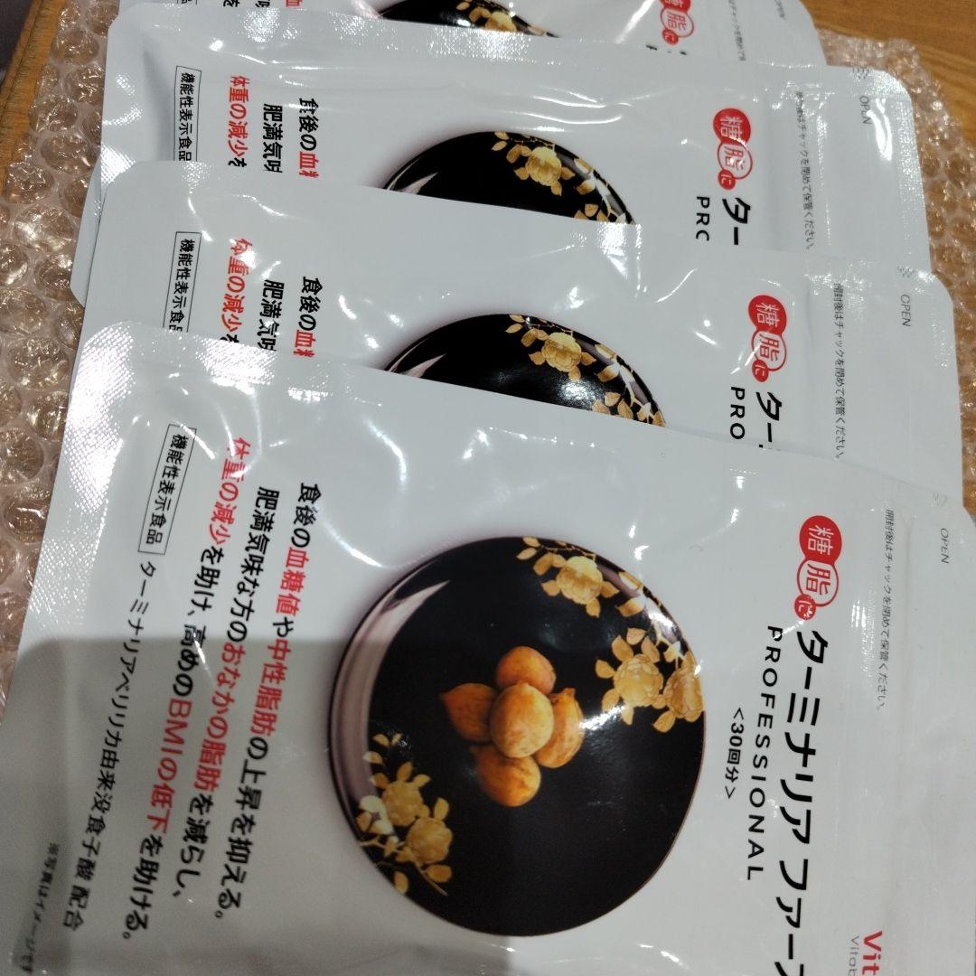 Vitabrid ターミナリアファーストプロフェッショナル4 30日分4袋