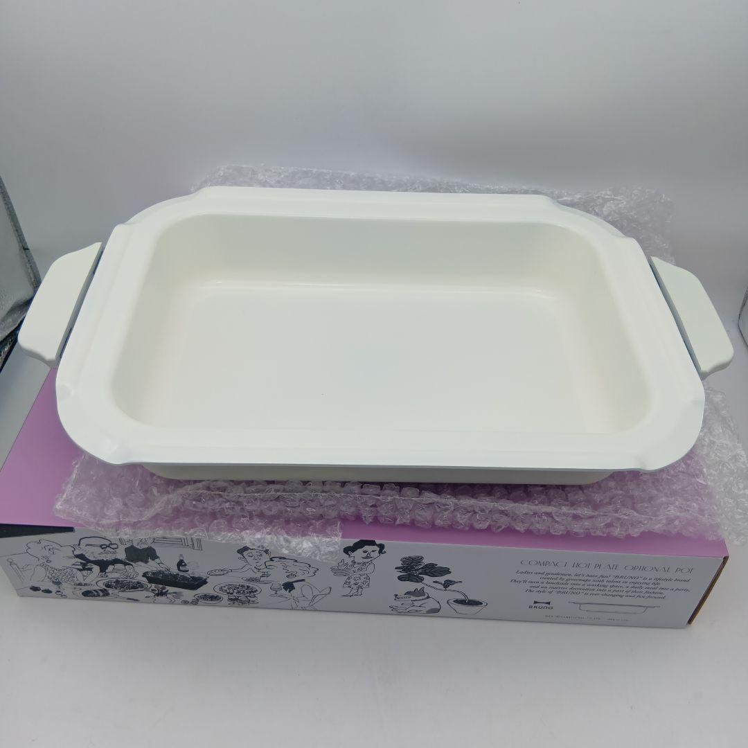 BRUNO コンパクトホットプレート セラミックコート鍋