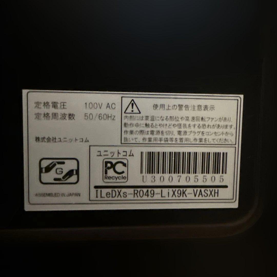 iiyama デスクトップPC イイヤマ