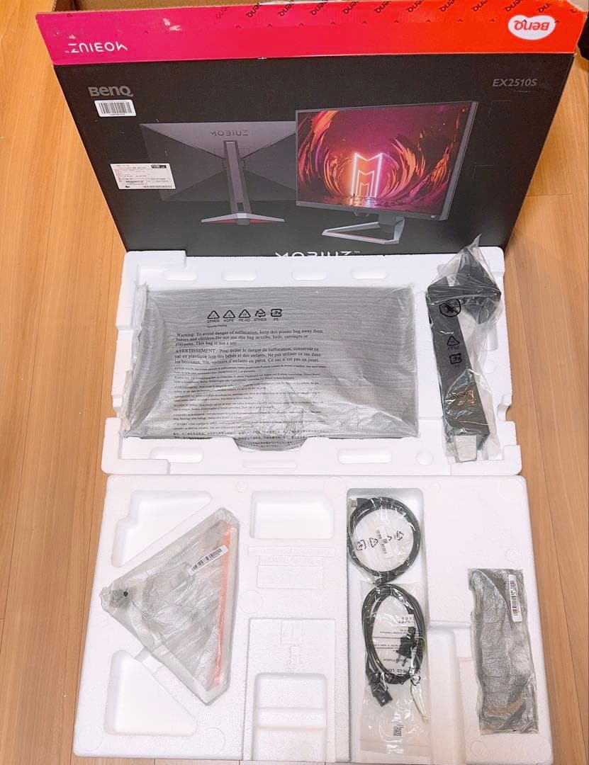 ディスプレイ・モニター本体 BenQ MOBIUZ EX2510S