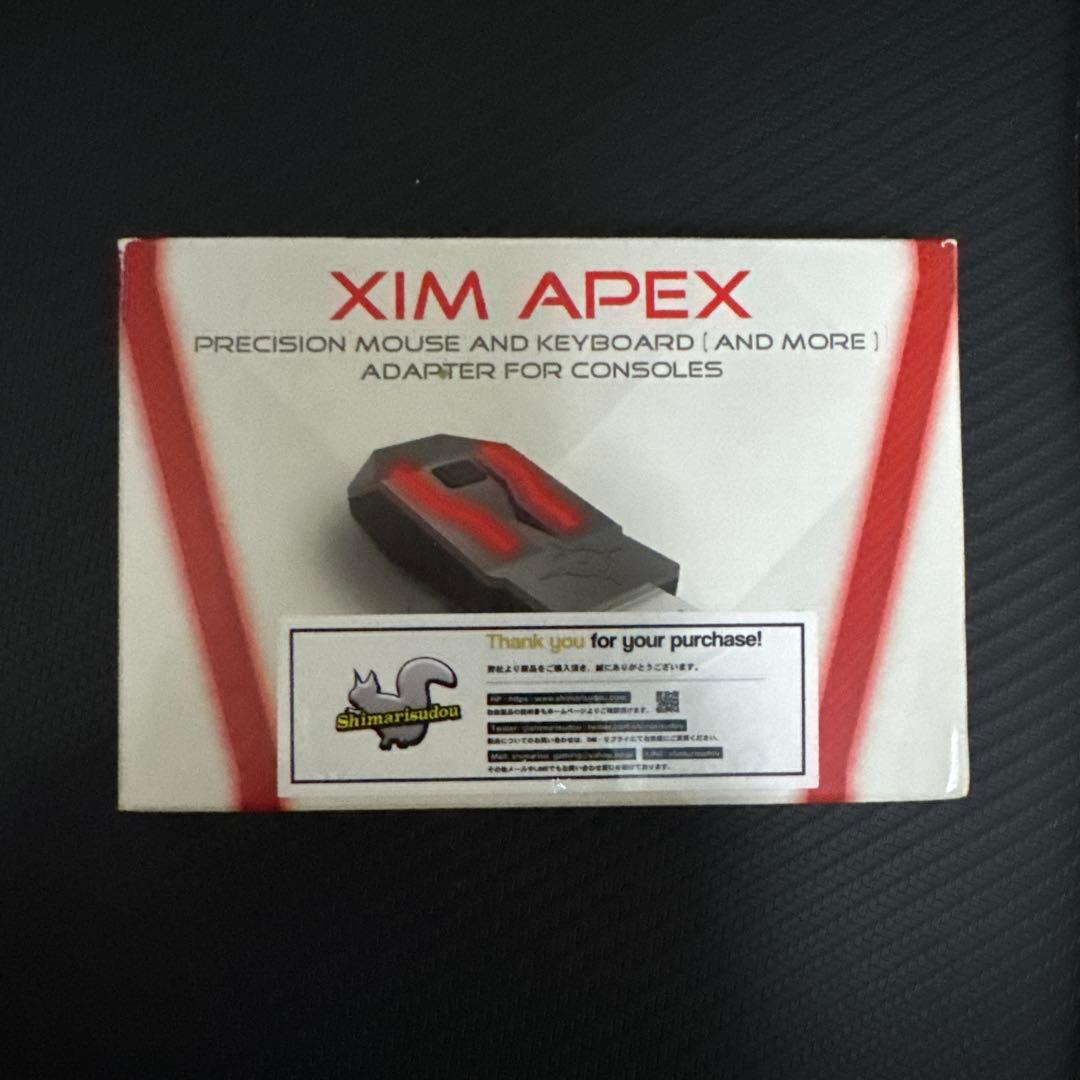 xim apex 箱付き