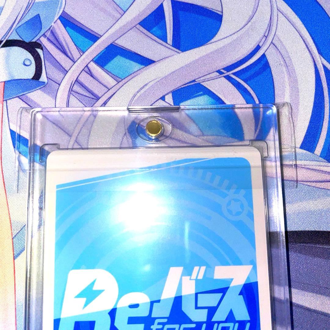 re:バース SNR 夢のとびらを叩こう 翼