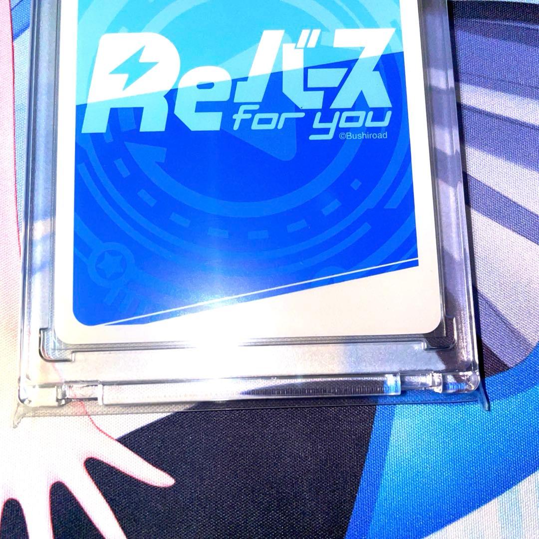 re:バース SNR 夢のとびらを叩こう 翼