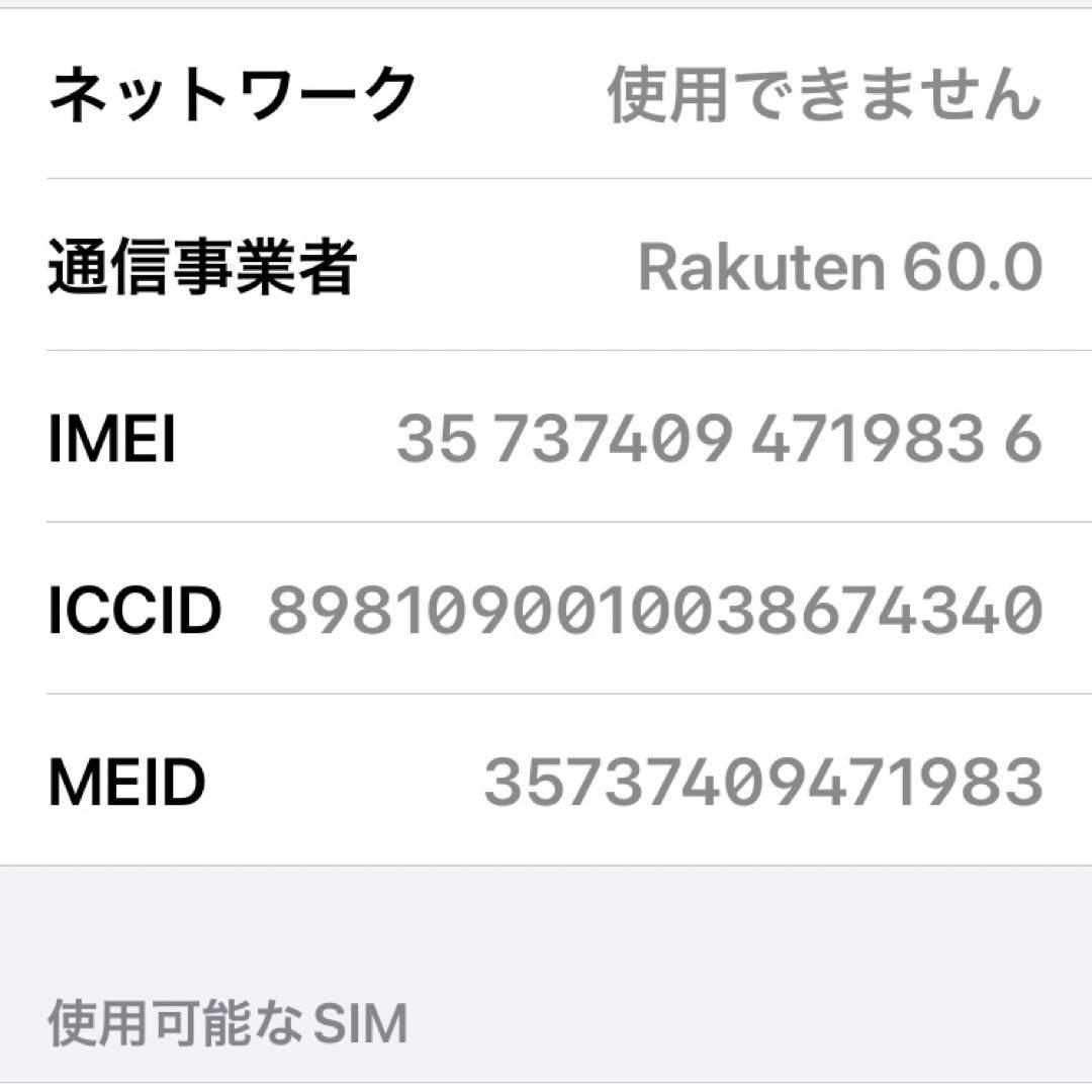 【値下げ】128G Apple iPhone XR ブラック 本体