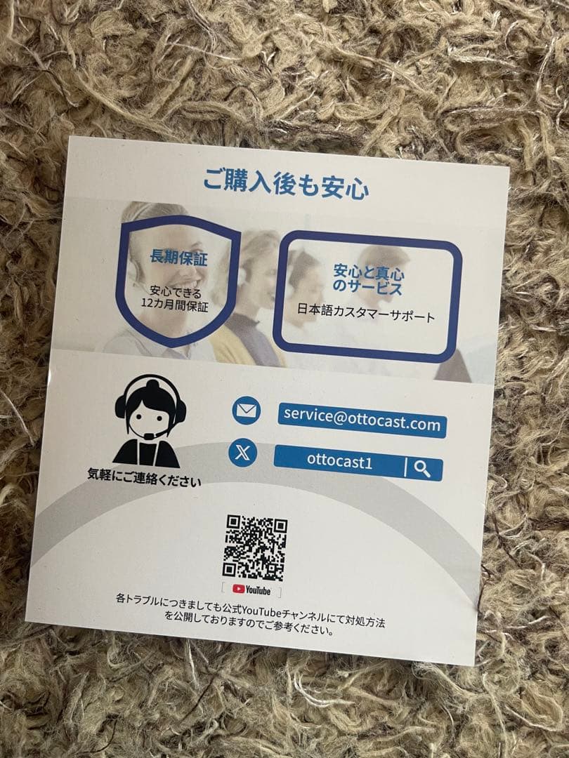 美品！OTTOCAST OTTOAIBOX P3