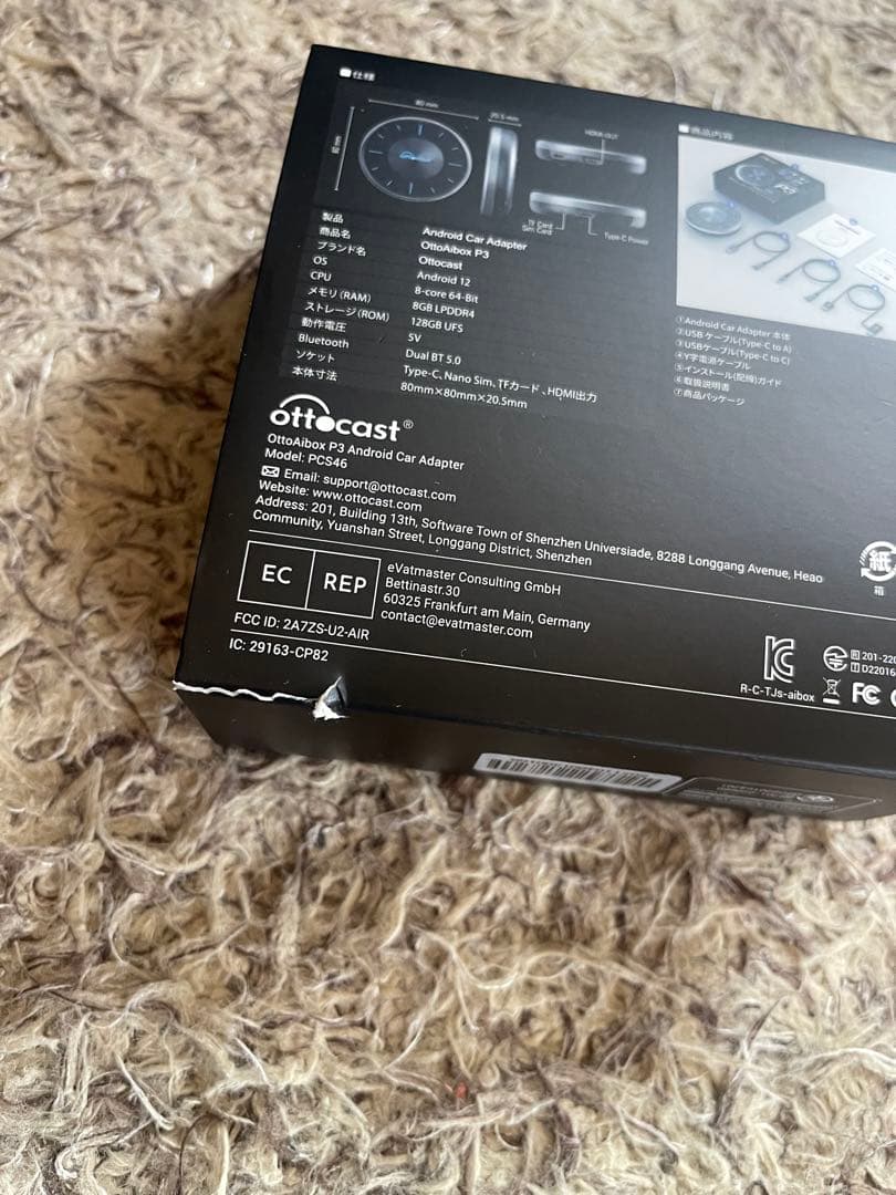 美品！OTTOCAST OTTOAIBOX P3