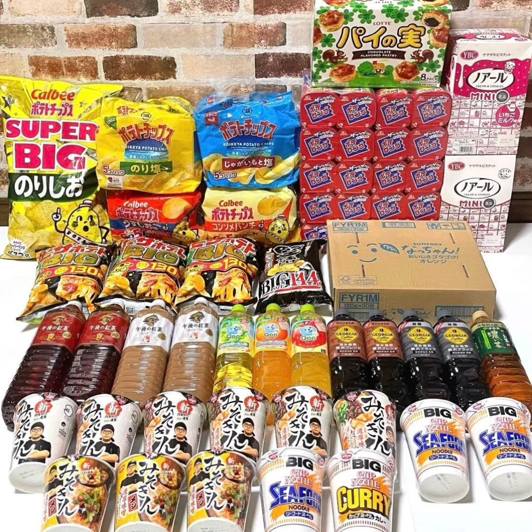 超激安‼︎ お菓子まとめ売り　食料品