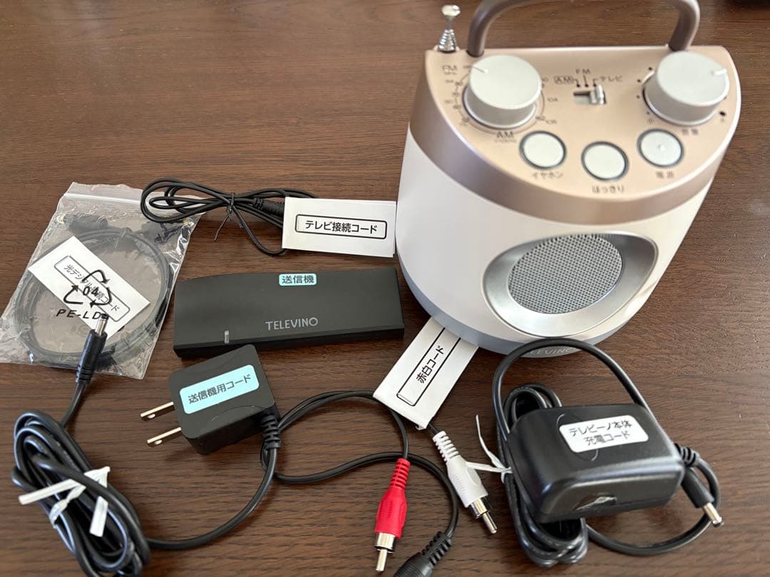 テレビーノ みみもとくん　耳をふさがないイヤホン付き