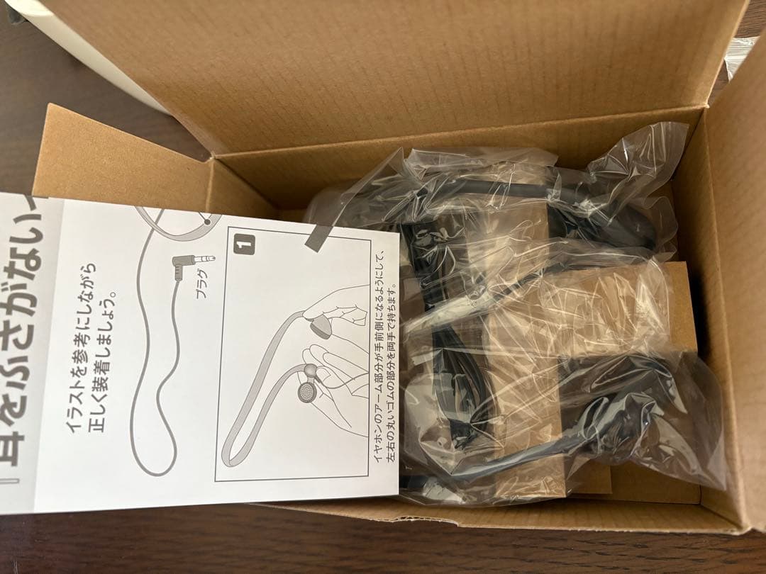 テレビーノ みみもとくん　耳をふさがないイヤホン付き