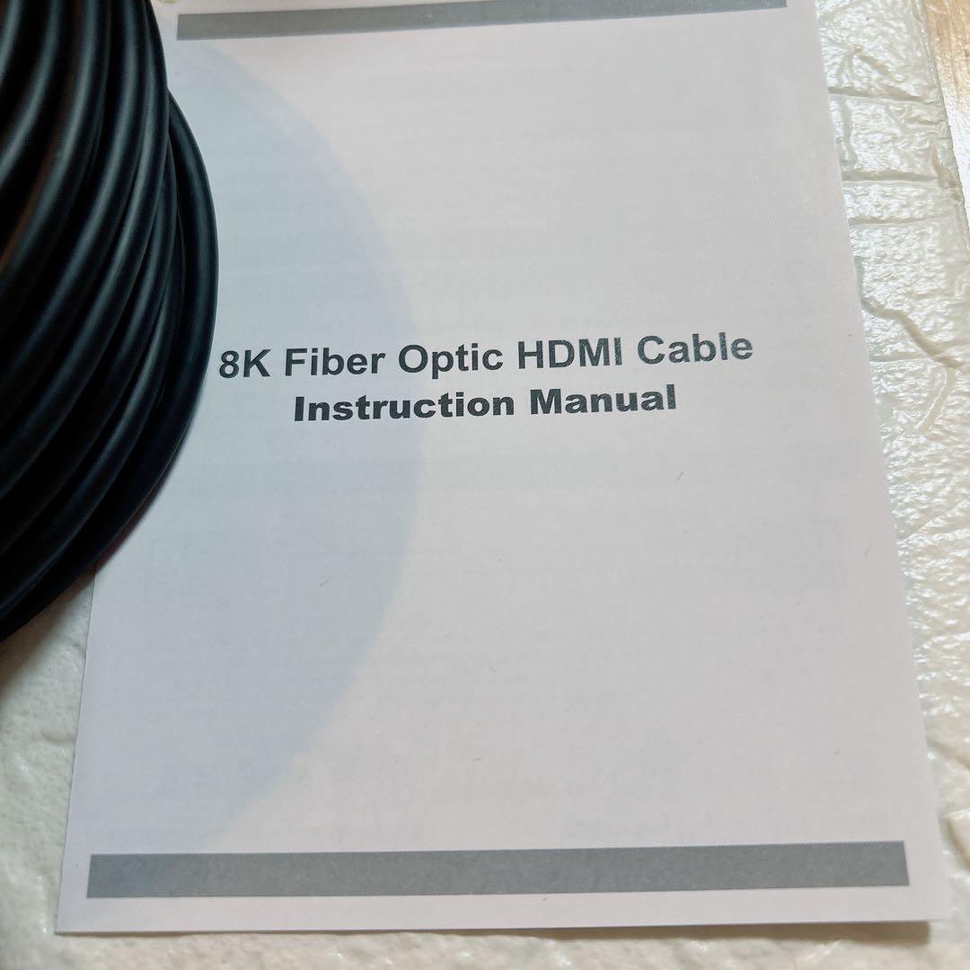 8K光ファイバーHDMIケーブル 20m HDMI 2.1ケーブル　未使用品